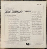 Omkarnath Thakur - Speaks And Sings (Vinyl) Image